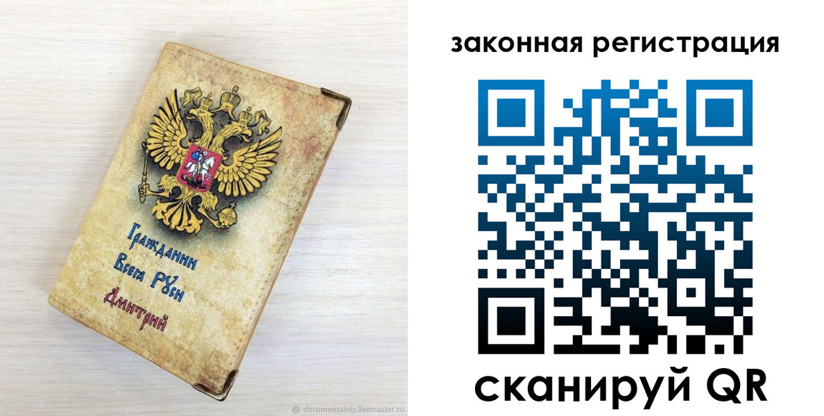временная регистрация госуслуги в Белгородской области